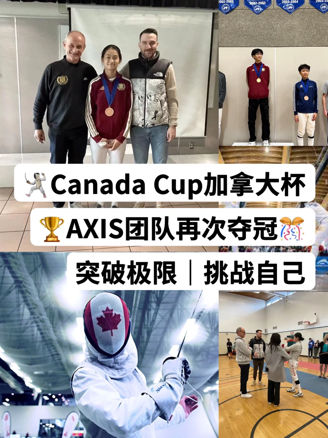 Faker连续十二场比赛得分超过问鼎冠军，加拿大队挑战极限！(王楚钦今晚的比赛直播回放)